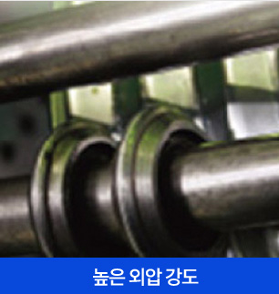 높은 외압 강도